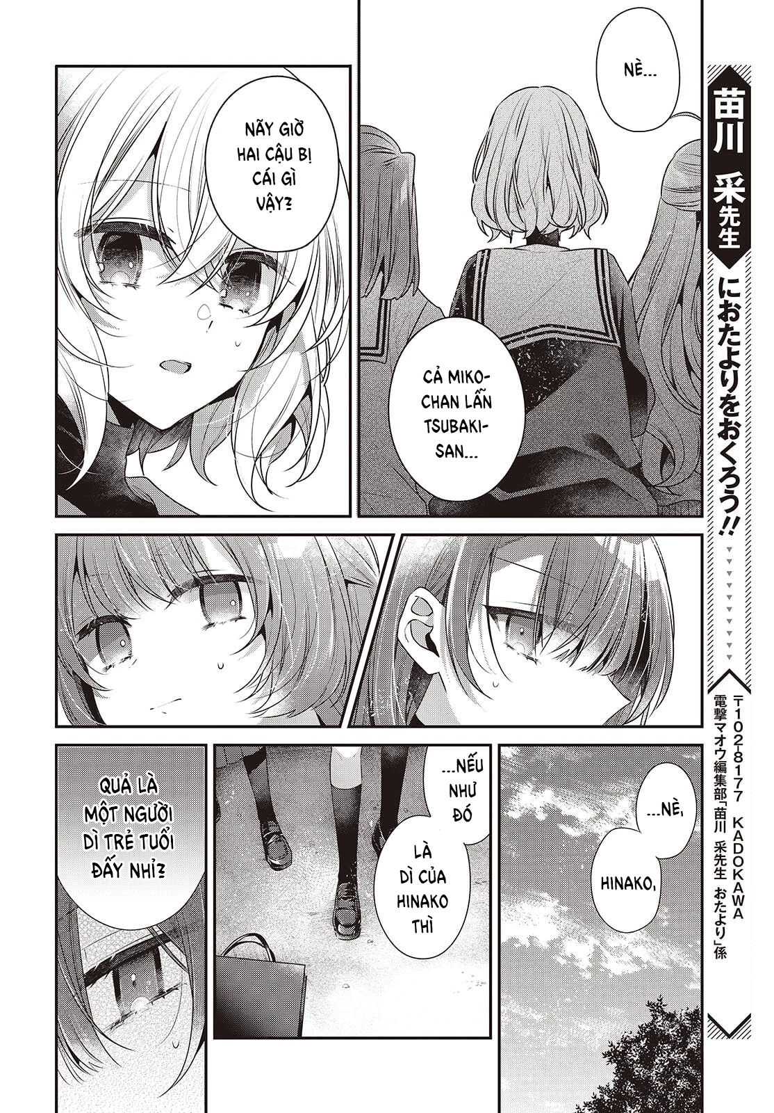 Có Thứ Muốn Ăn Thịt Tôi Chapter 50 - 22