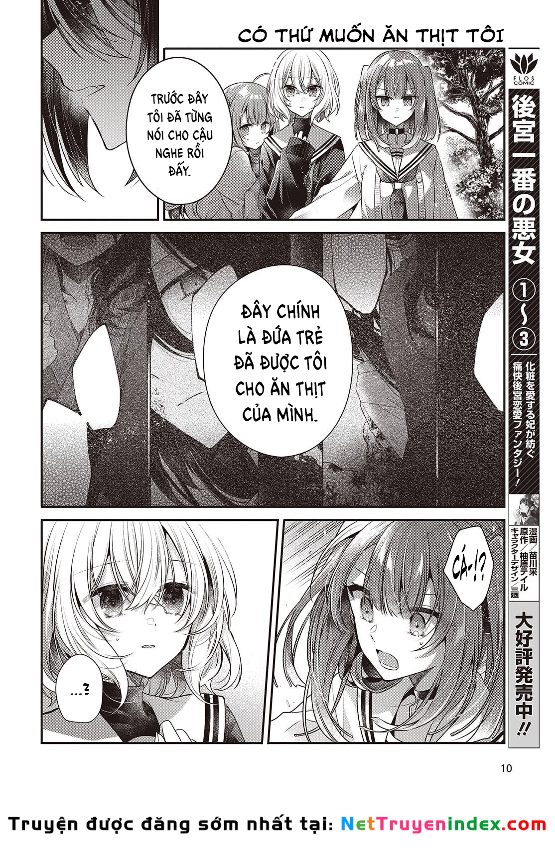 Có Thứ Muốn Ăn Thịt Tôi Chapter 51 - 4