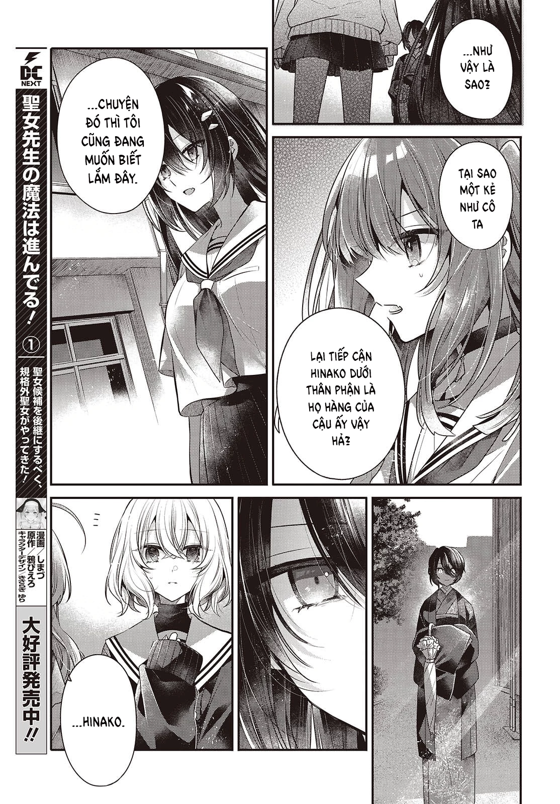 Có Thứ Muốn Ăn Thịt Tôi Chapter 51 - 5