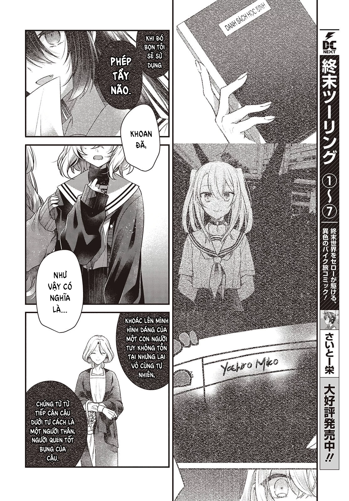 Có Thứ Muốn Ăn Thịt Tôi Chapter 51 - 8