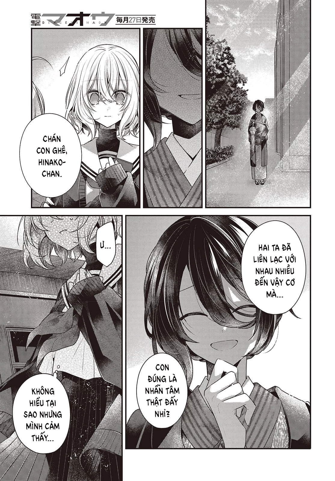 Có Thứ Muốn Ăn Thịt Tôi Chapter 51 - 13