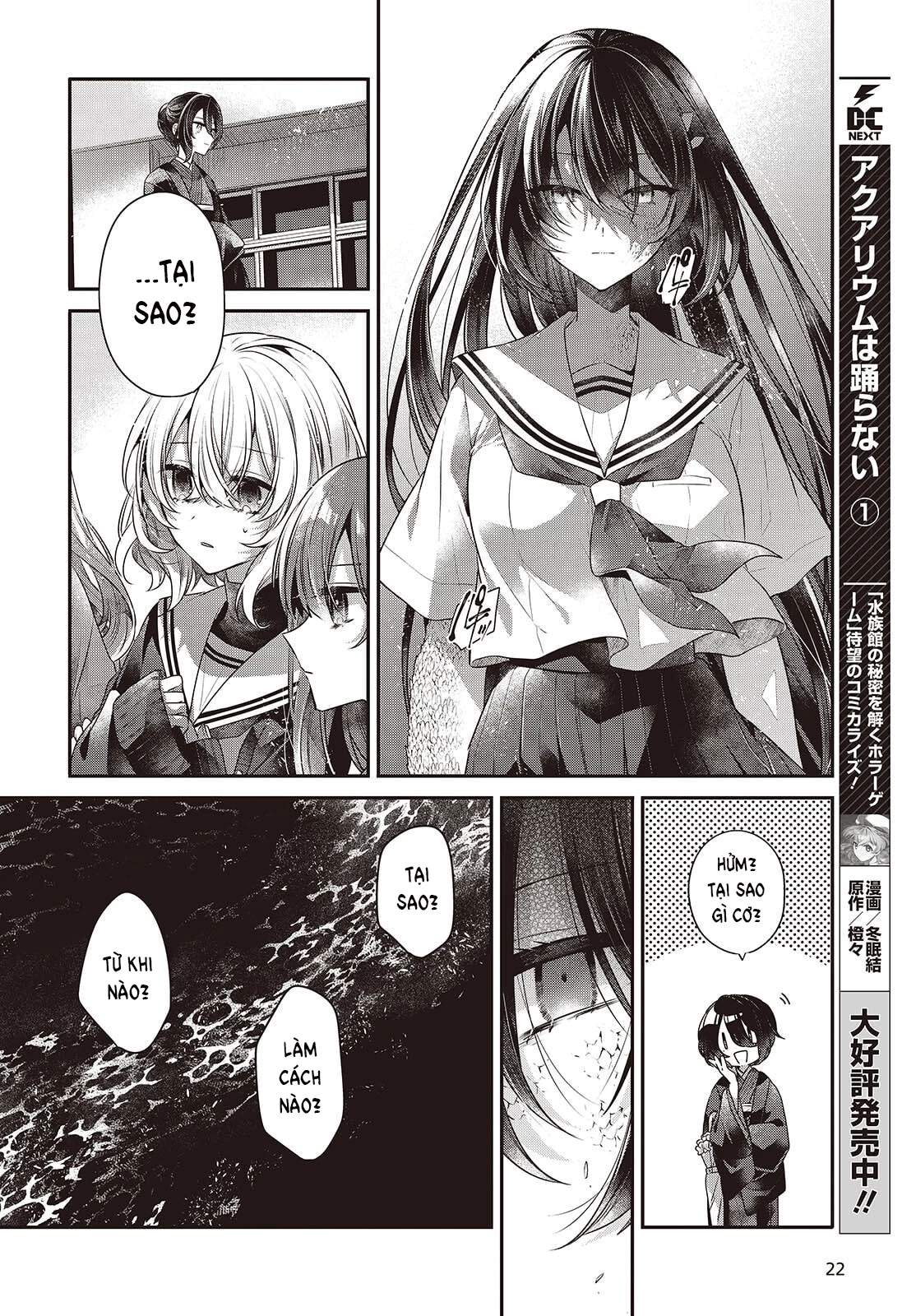 Có Thứ Muốn Ăn Thịt Tôi Chapter 51 - 16