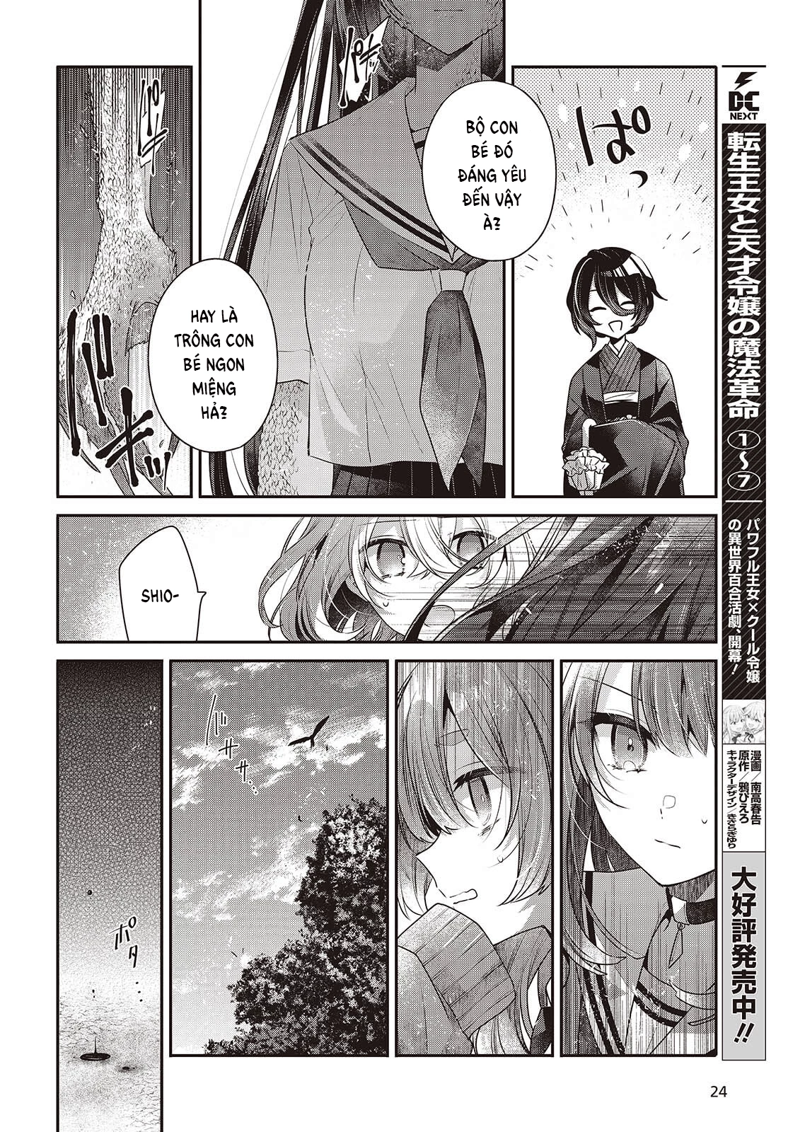 Có Thứ Muốn Ăn Thịt Tôi Chapter 51 - 18