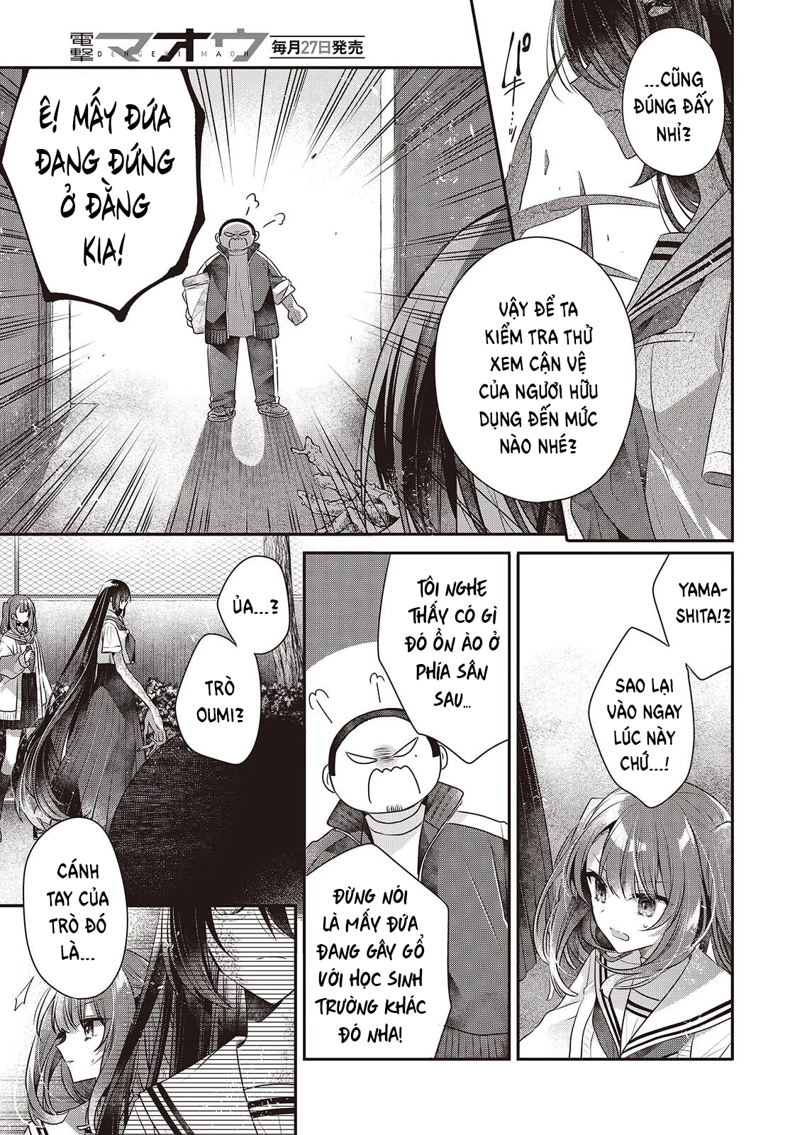 Có Thứ Muốn Ăn Thịt Tôi Chapter 51 - 23