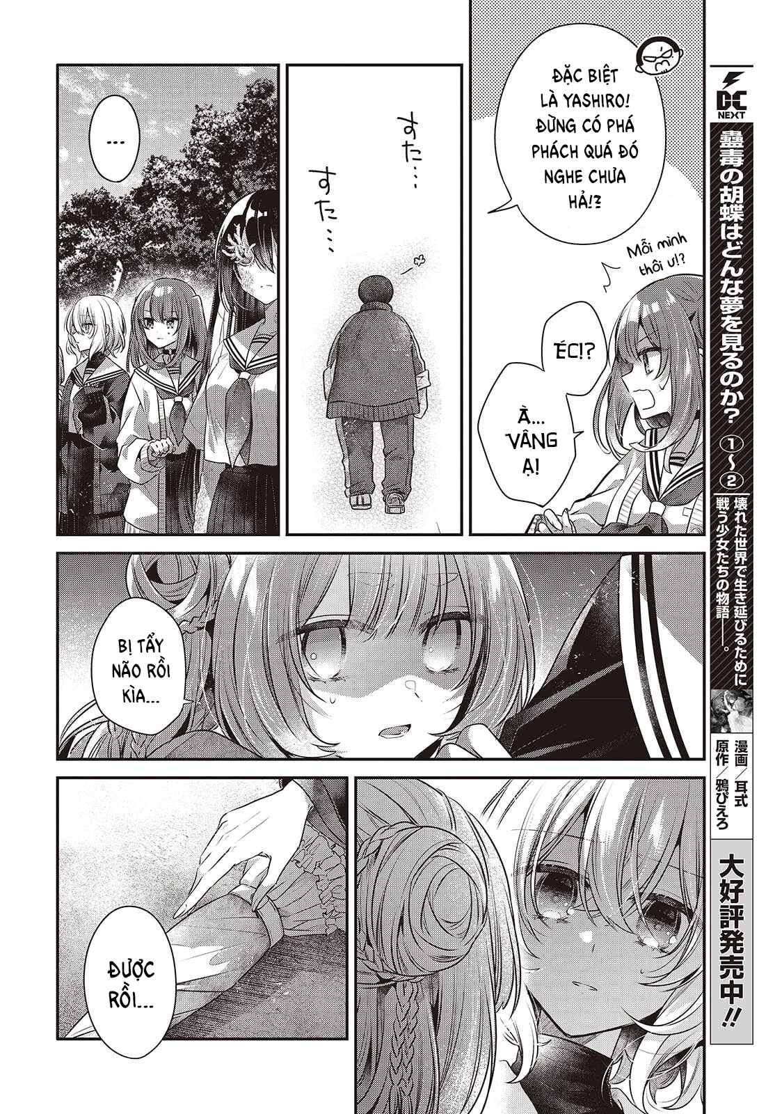 Có Thứ Muốn Ăn Thịt Tôi Chapter 51 - 26