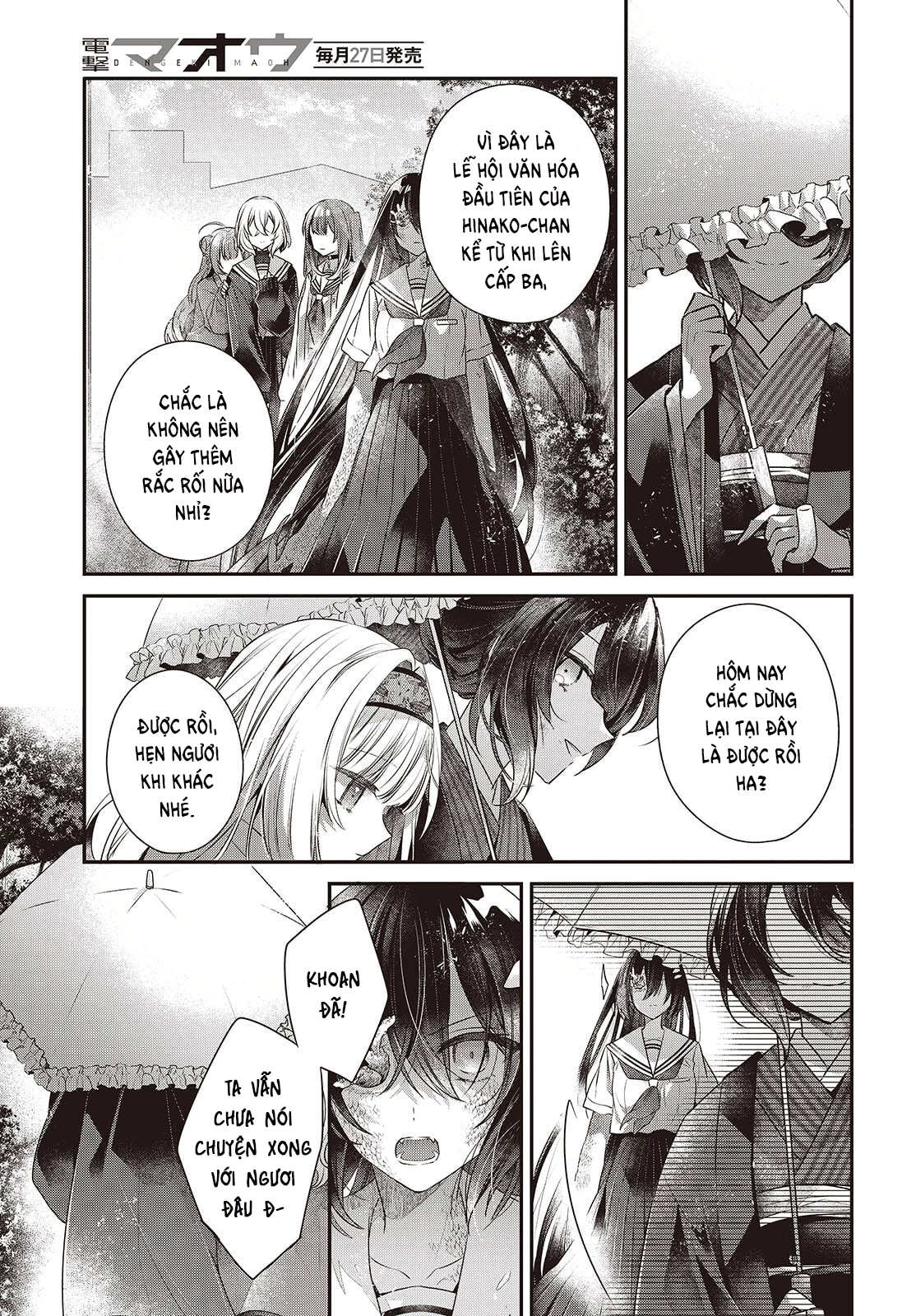 Có Thứ Muốn Ăn Thịt Tôi Chapter 51 - 27