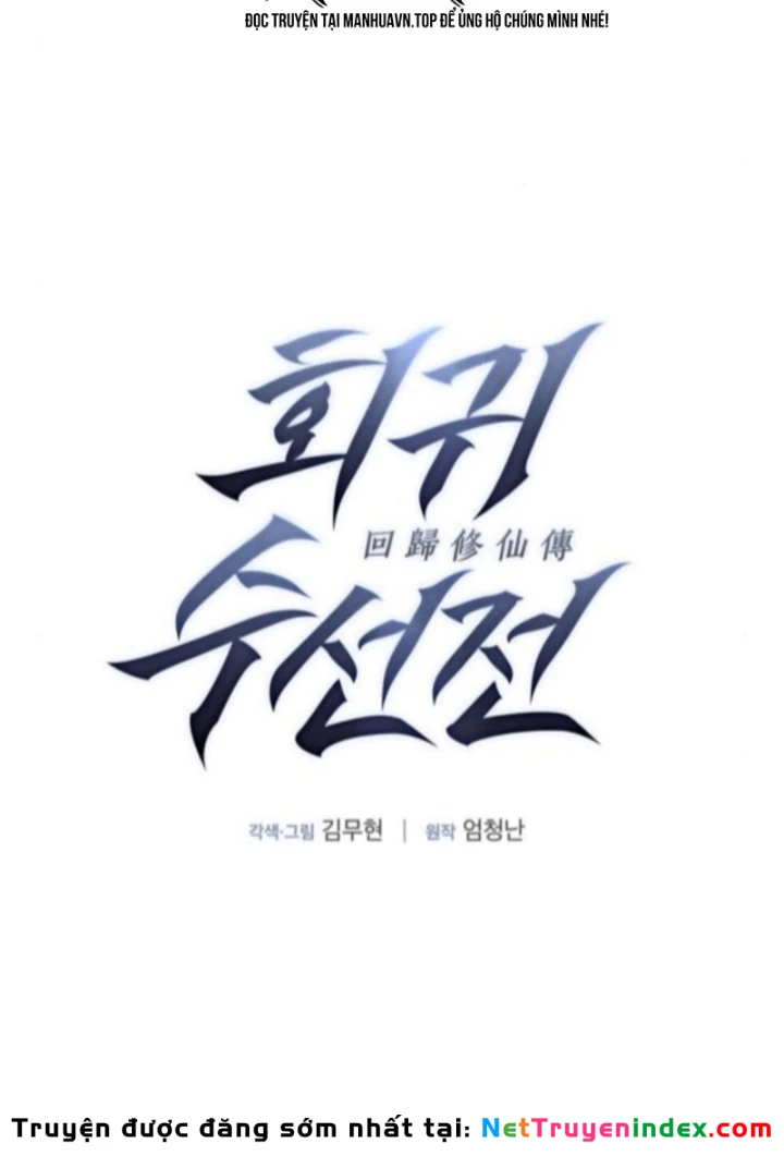 Hồi Quy Tu Tiên Ký Chapter 21 - 81