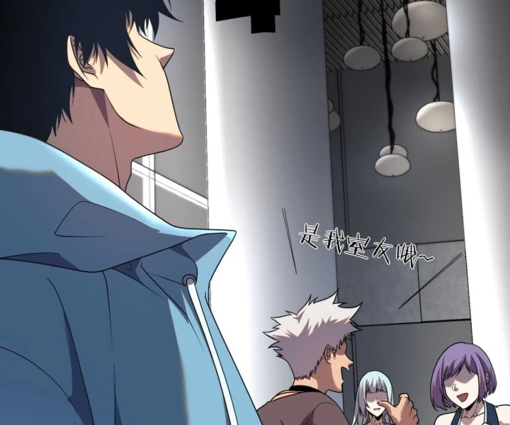 Toàn Cầu Dị Năng: Bắt Đầu Thức Tỉnh Tử Tiêu Thần Lôi Chapter 14 - 27