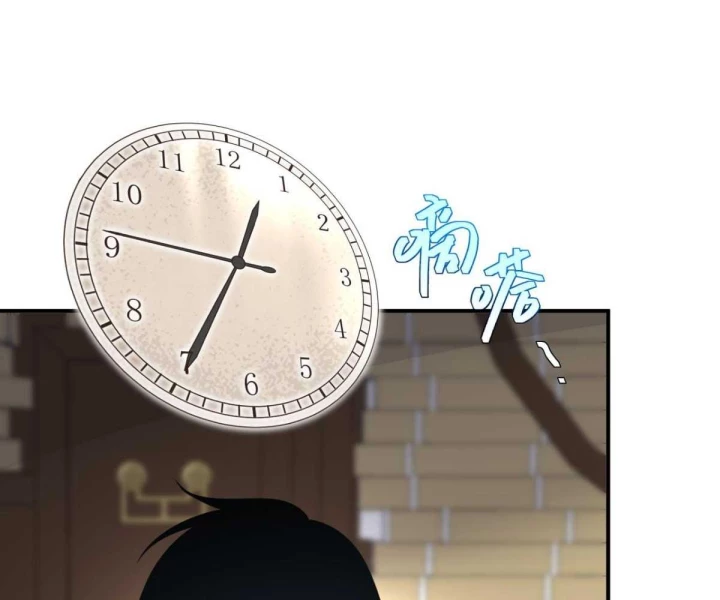 Toàn Cầu Dị Năng: Bắt Đầu Thức Tỉnh Tử Tiêu Thần Lôi Chapter 14 - 130