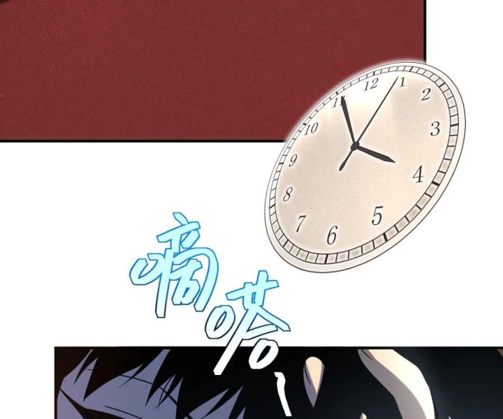 Toàn Cầu Dị Năng: Bắt Đầu Thức Tỉnh Tử Tiêu Thần Lôi Chapter 14 - 132