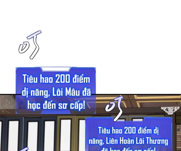 Toàn Cầu Dị Năng: Bắt Đầu Thức Tỉnh Tử Tiêu Thần Lôi Chapter 14 - 140
