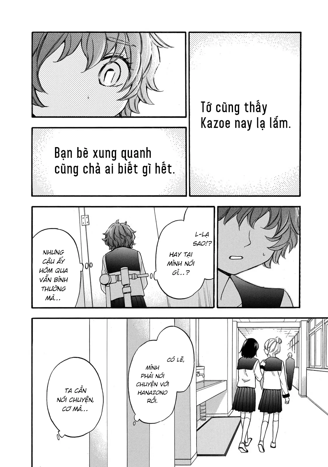 Hanazono And Kazoe's Bizzare After School Rendezvous Chapter 25 - 11