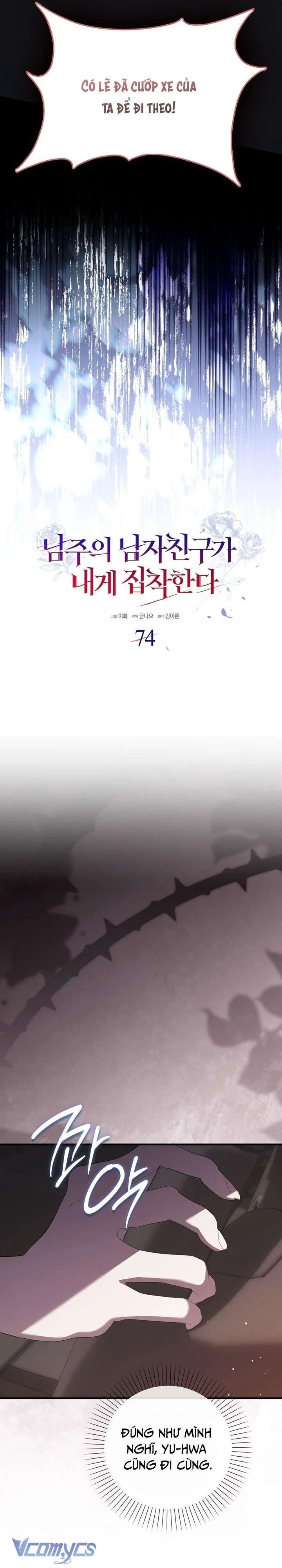 Bạn Trai Nhân Vật Chính Ám Ảnh Tôi Chapter 74 - 14