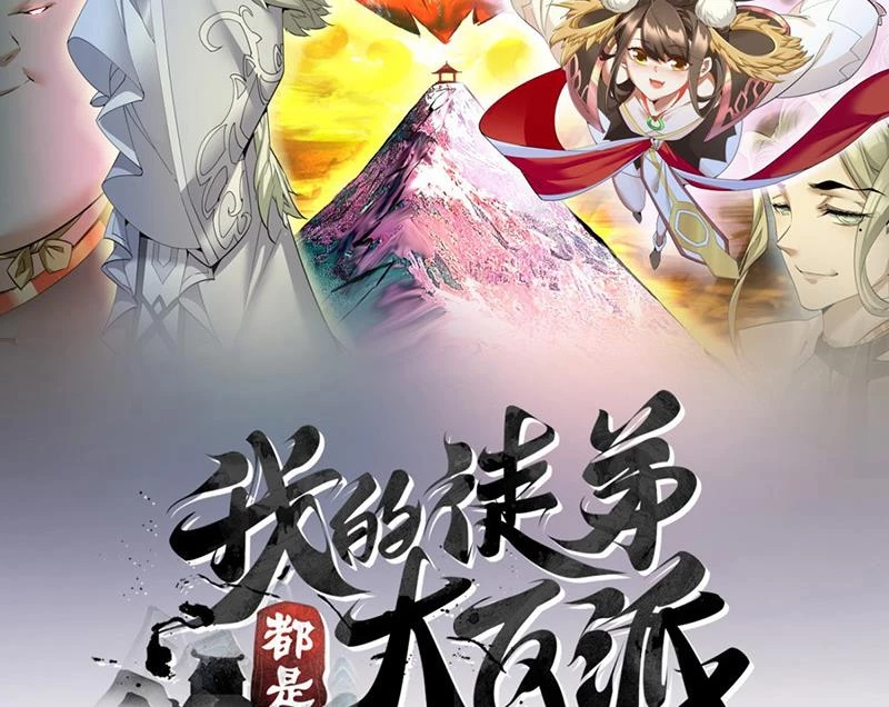 Đồ Đệ Của Ta Đều Là Đại Phản Phái Chapter 420 - 2