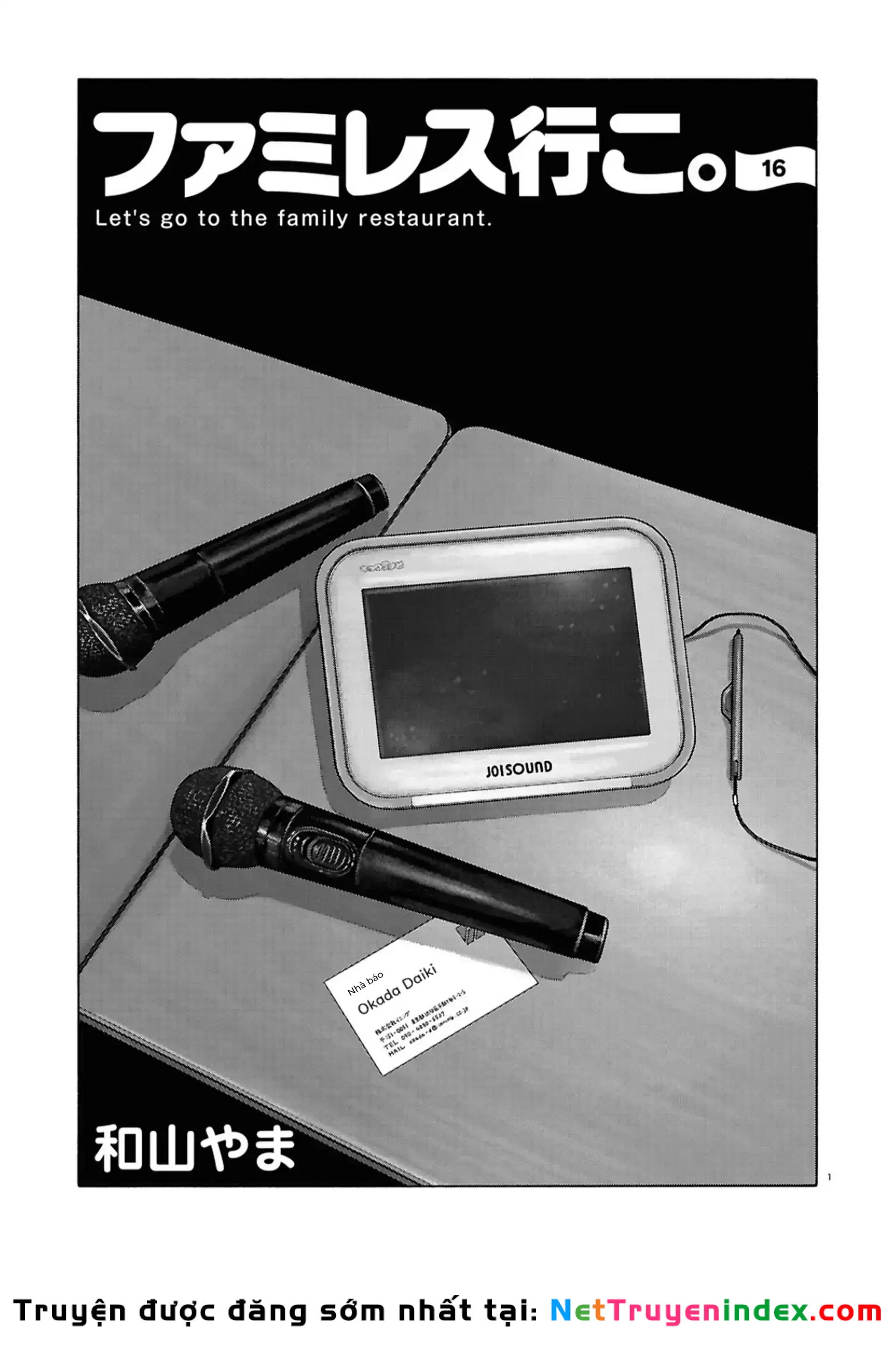 Đi Ăn Nhà Hàng Gia Đình Đi! Chapter 16 - 1
