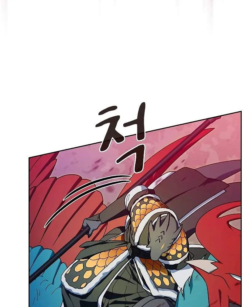 Nền Văn Minh Nebula Chapter 109 - 53