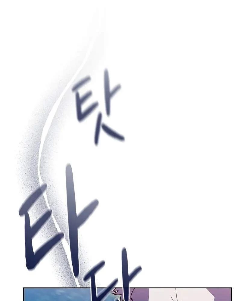 Nền Văn Minh Nebula Chapter 109 - 130