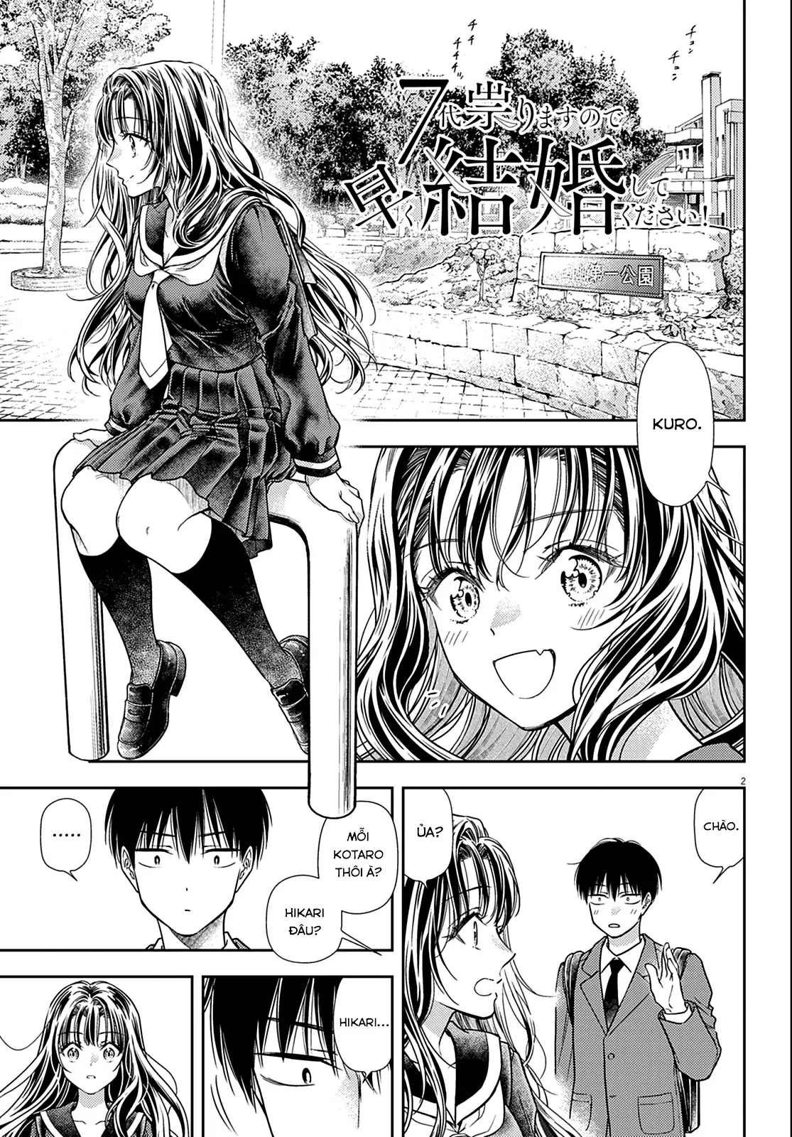 Ta Nguyền Rủa Nhà Cậu 7 Đời Đấy! Mau Kết Hôn Đi! Chapter 8 - 3