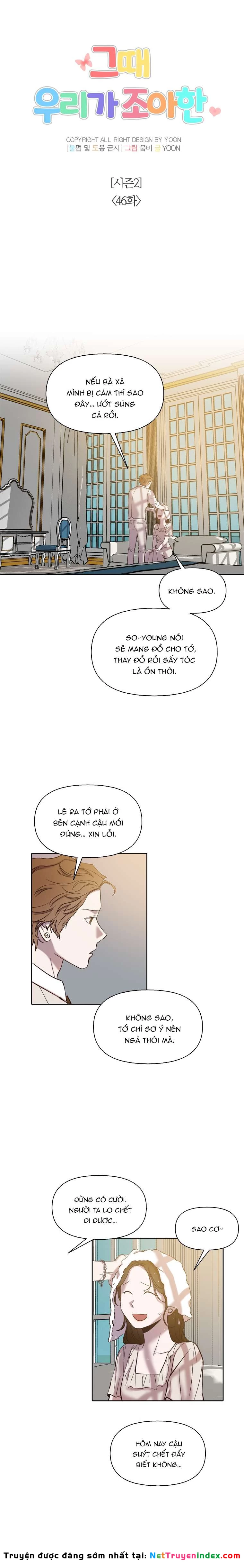 Thanh Xuân Của Chúng Ta Chapter  96 - 8