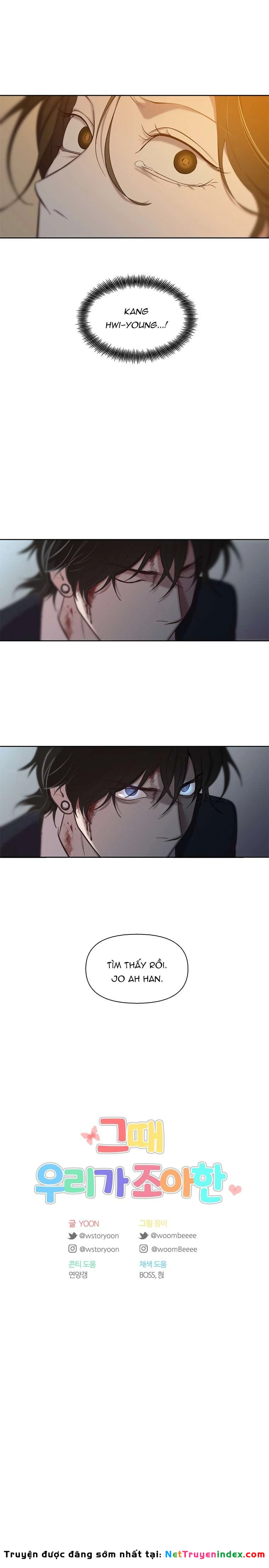 Thanh Xuân Của Chúng Ta Chapter  98 - 22