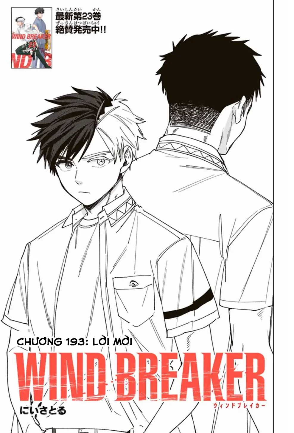 Wind Breaker (Nii Satoru) Chapter 193 - 1
