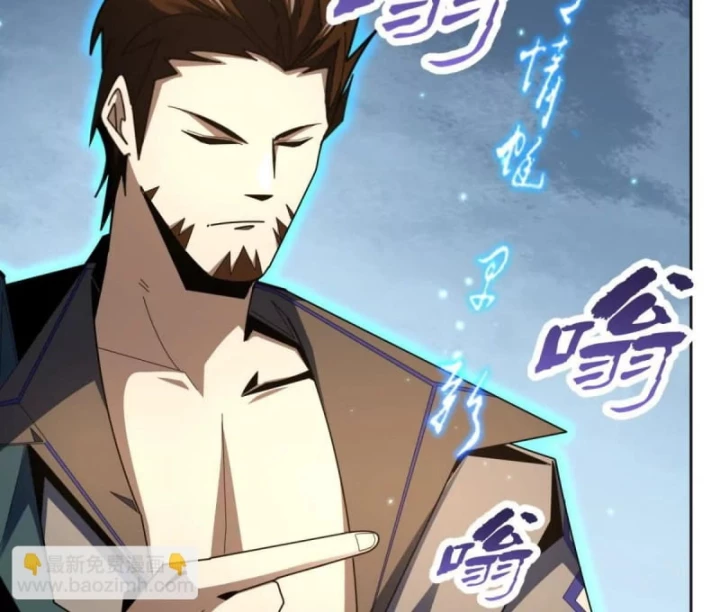 Ta Thành Vương Giả Từ Khắc Kim Chapter 49 - 34