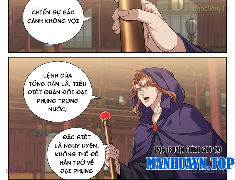 Đại Phụng Đả Canh Nhân Chapter 580 - 4