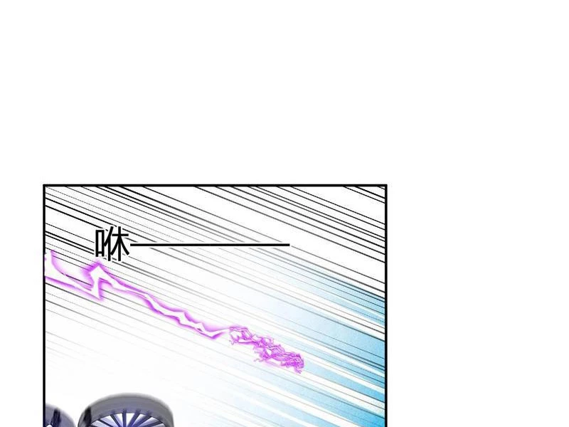 Ta hóa thân Ma Thần, trở thành diệt thế cự thú! Chapter 53 - 7