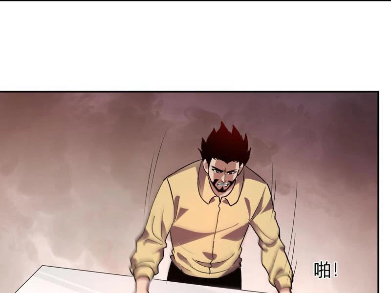 Ta hóa thân Ma Thần, trở thành diệt thế cự thú! Chapter 53 - 31