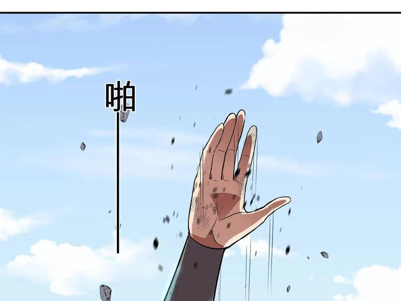 Ta hóa thân Ma Thần, trở thành diệt thế cự thú! Chapter 53 - 103