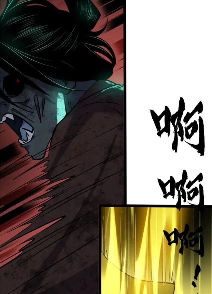 Linh Cảnh Hành Giả Chapter 19 - 55