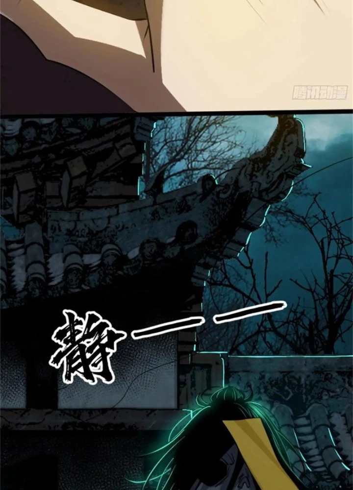 Linh Cảnh Hành Giả Chapter 19 - 61