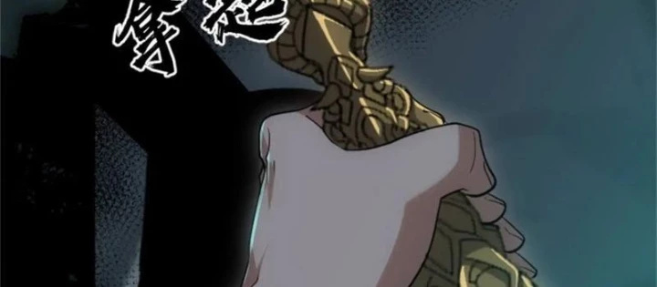 Linh Cảnh Hành Giả Chapter 19 - 78