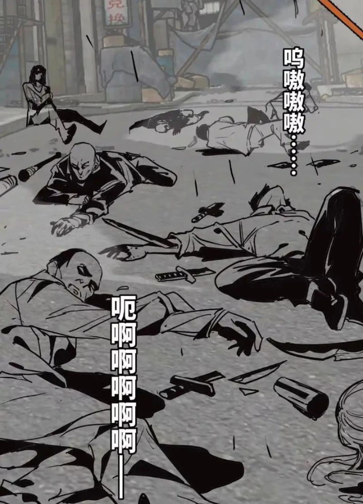 Trùng Sinh Ta Có Được Hệ Thống Không Cấp Chapter 6 - 49