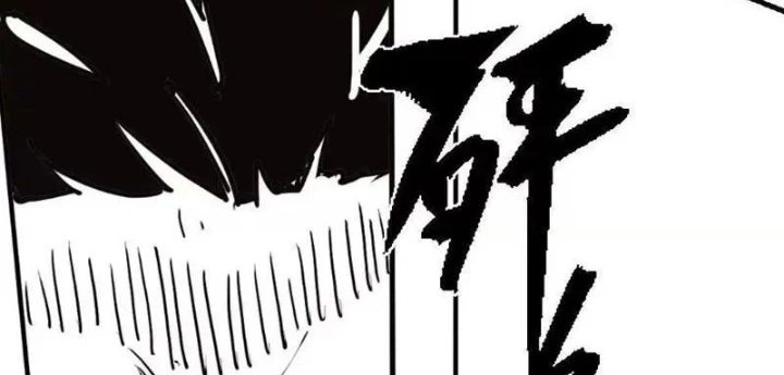 Trùng Sinh Ta Có Được Hệ Thống Không Cấp Chapter 6 - 56