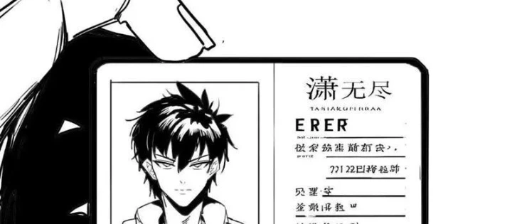 Trùng Sinh Ta Có Được Hệ Thống Không Cấp Chapter 6 - 98