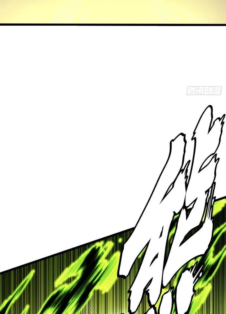 Ta Thật Không Muốn Học Cấm Chú Chapter 143 - 21