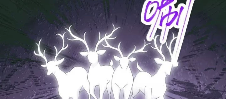 Thế Nhân Thực Sự Tin Tôi Là Đại Boss Chapter 129 - 34