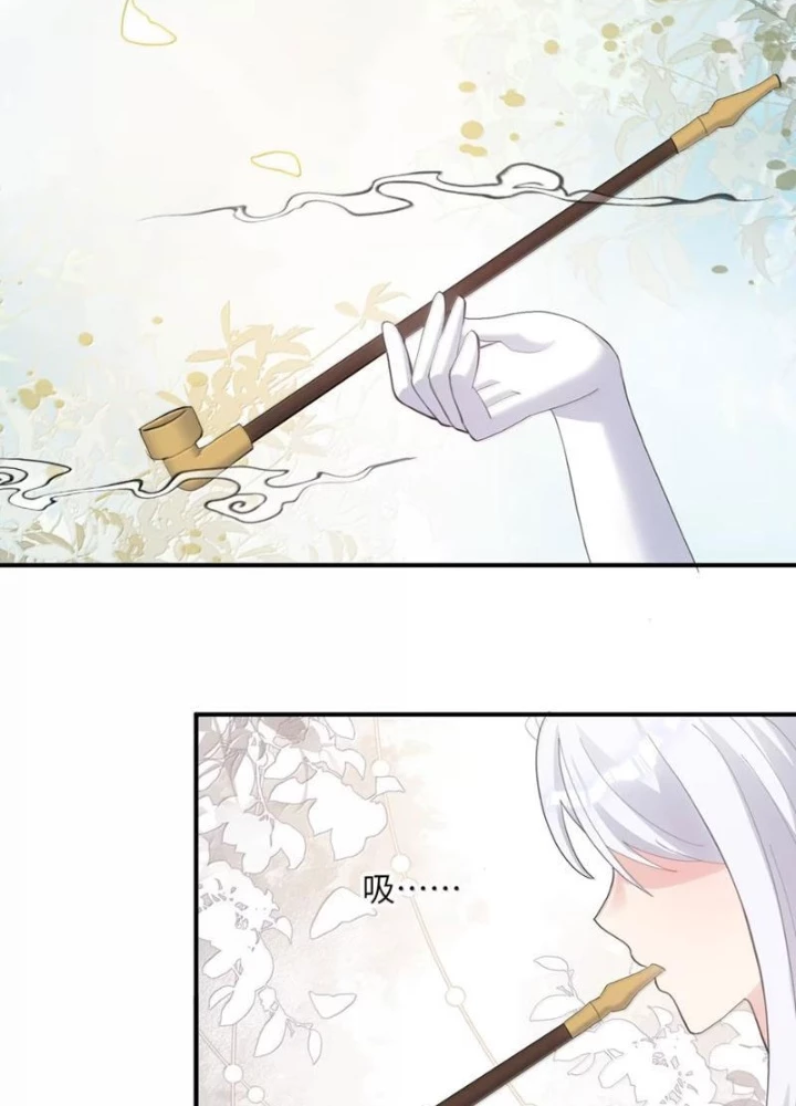 Thế Nhân Thực Sự Tin Tôi Là Đại Boss Chapter 129 - 67