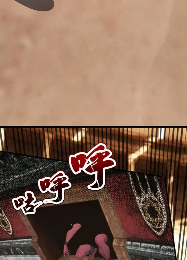 Thái Cổ Thập Hung: Người khác ngự thú ta ngự thú nương Chapter 65 - 63