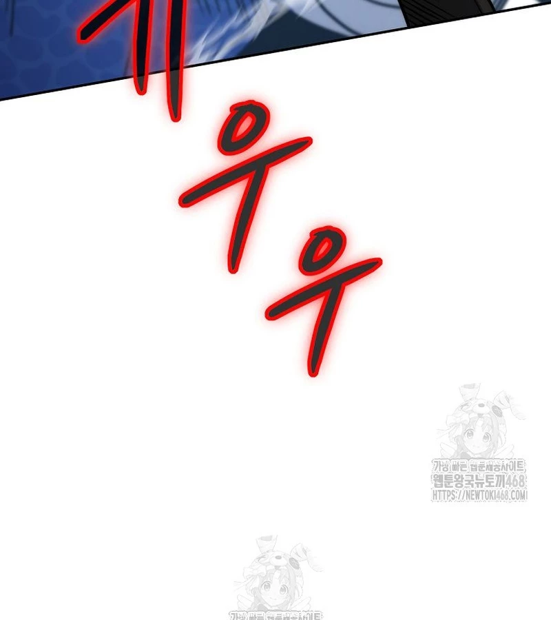 Công Chức Cấp Kiếm Thần Hồi Quy Chapter 54 - 143