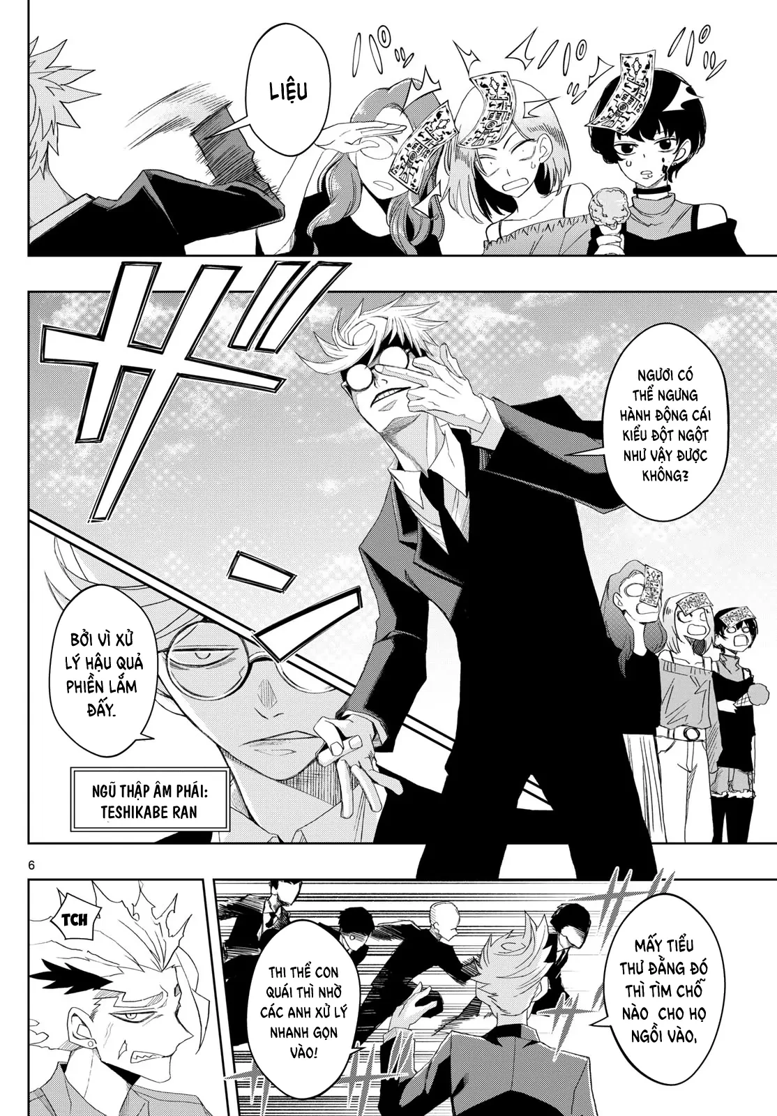 Tatari Chapter 25 - 6