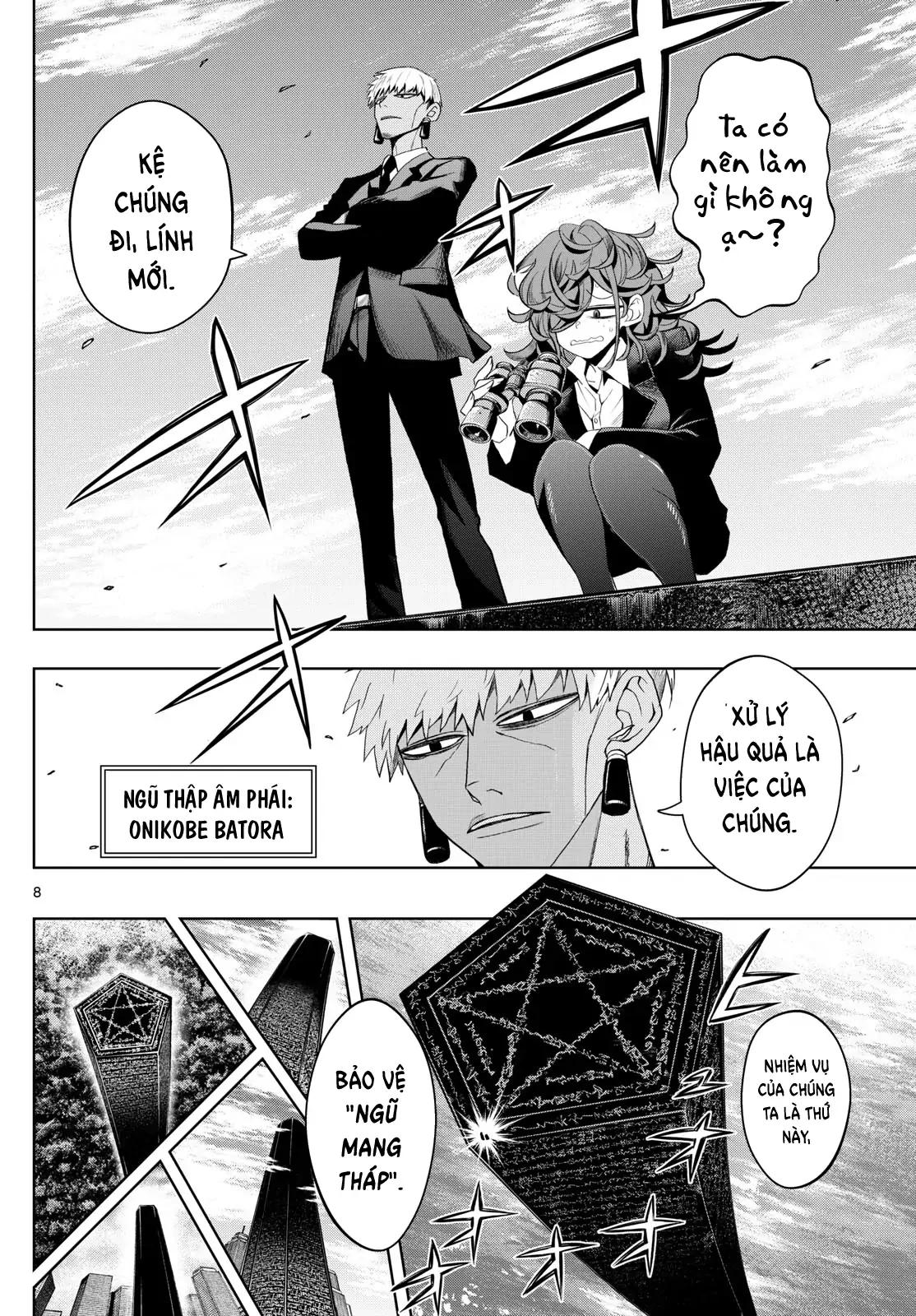 Tatari Chapter 25 - 8