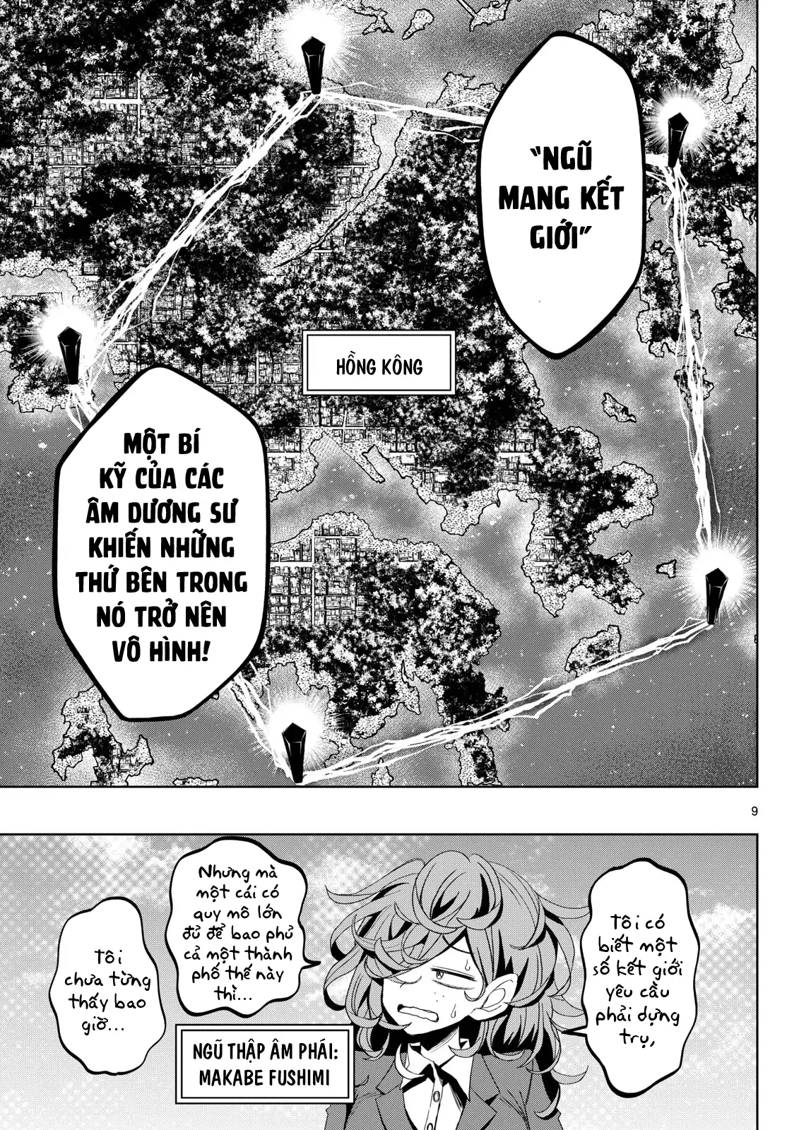 Tatari Chapter 25 - 9