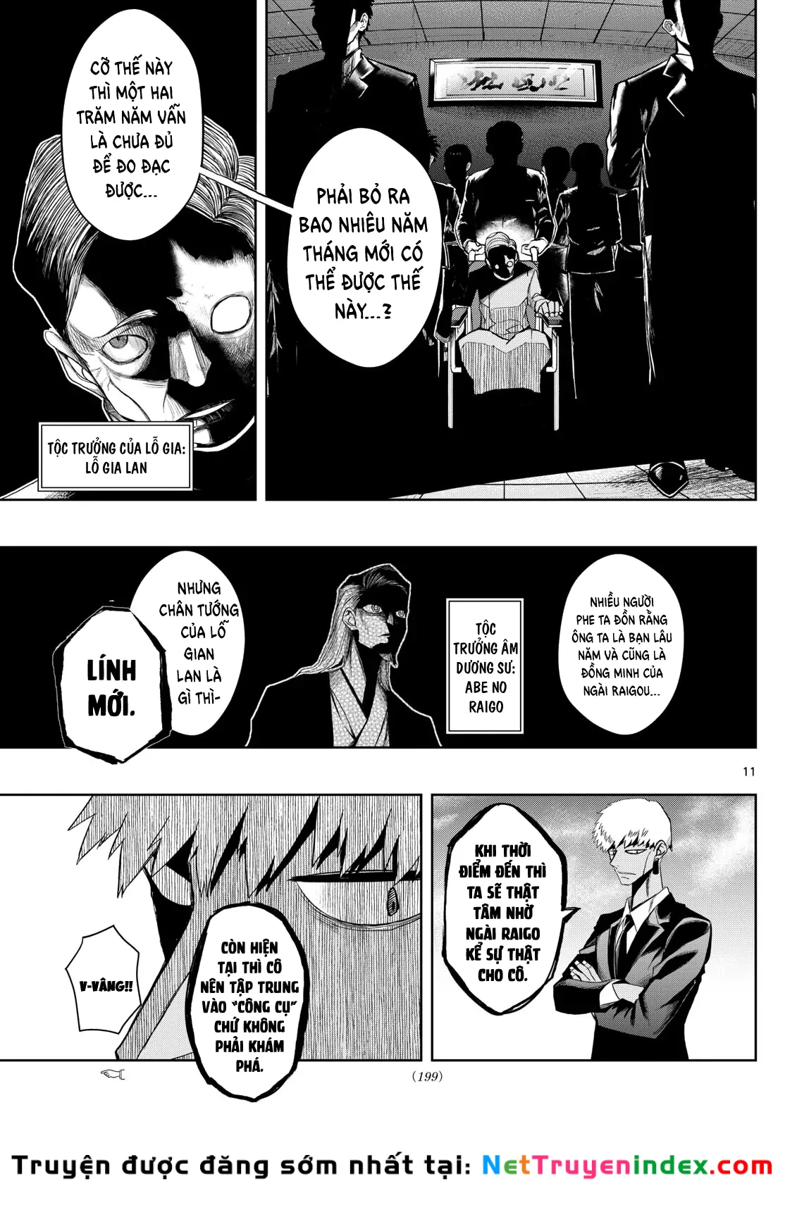 Tatari Chapter 25 - 11