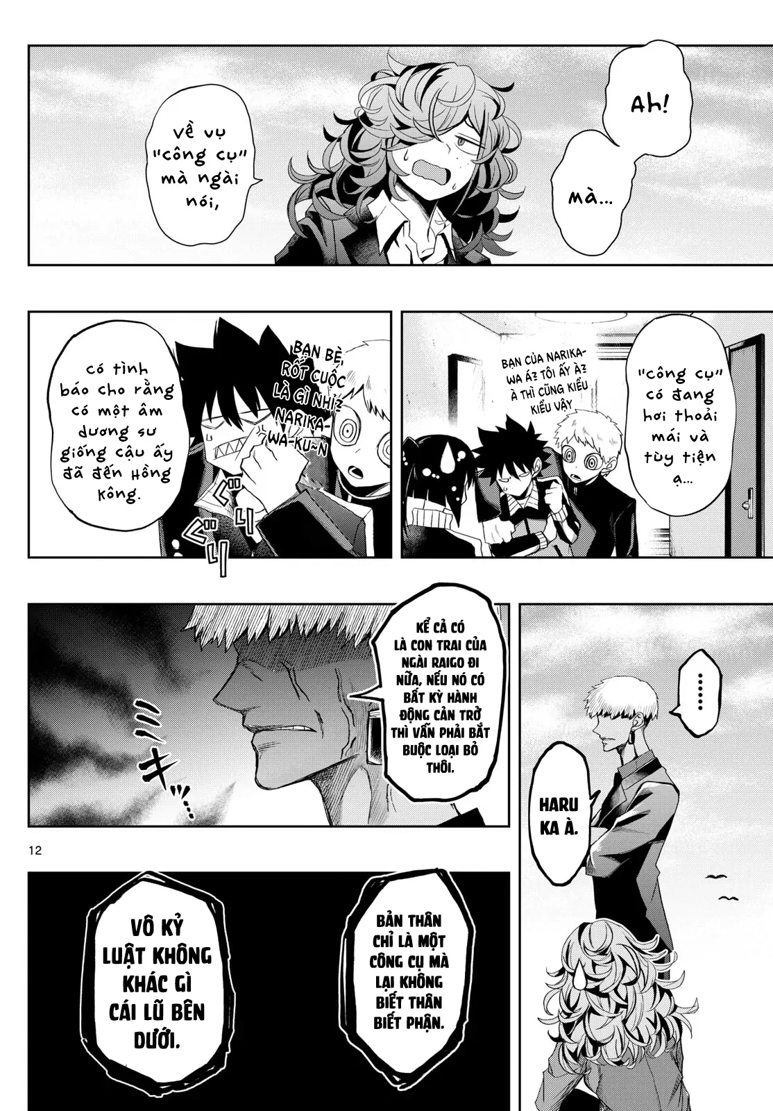 Tatari Chapter 25 - 12