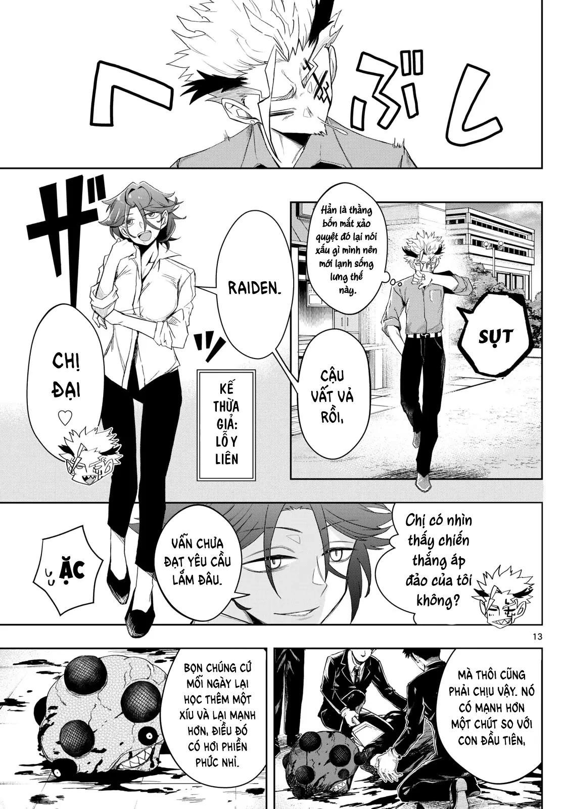 Tatari Chapter 25 - 13