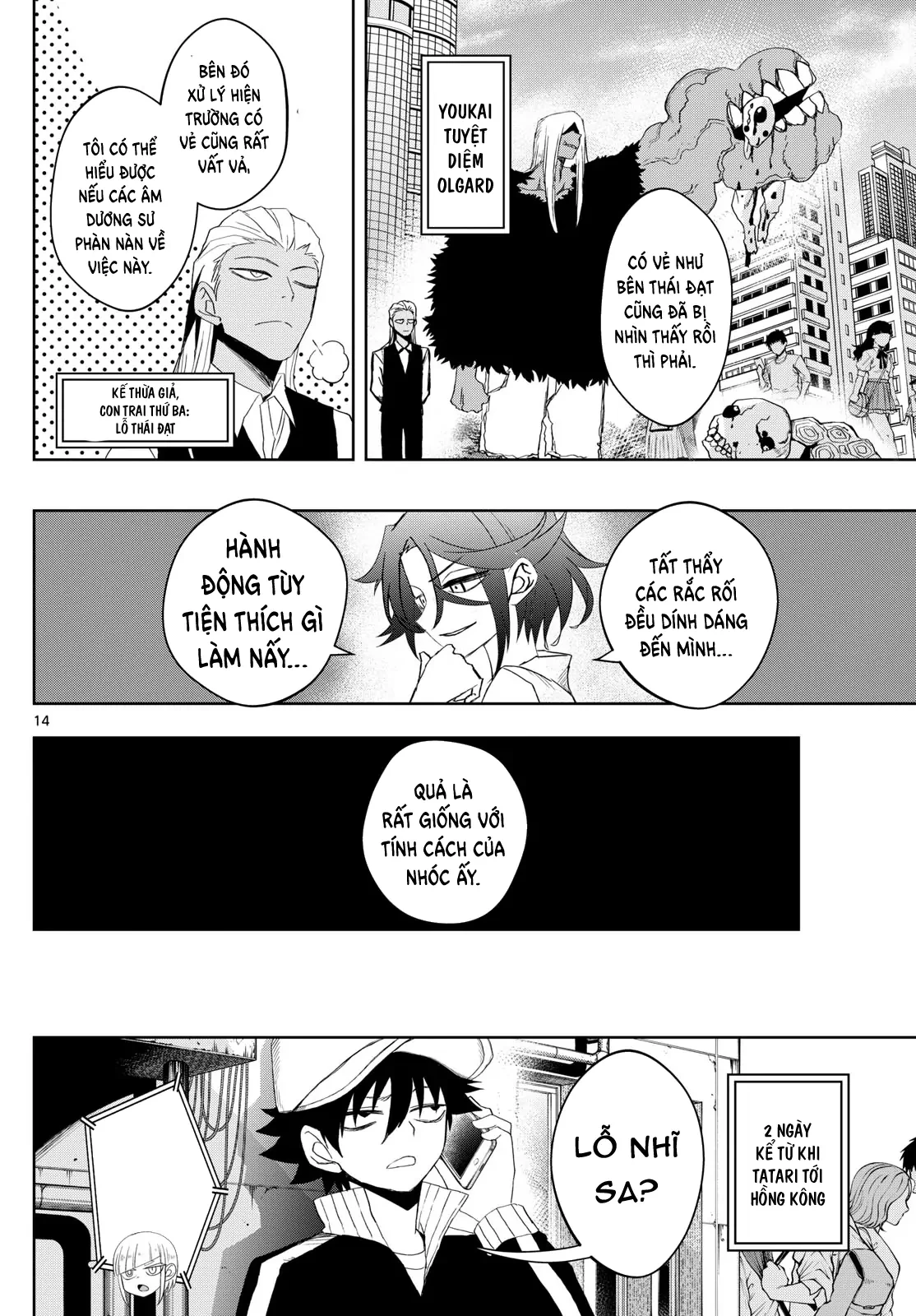 Tatari Chapter 25 - 14