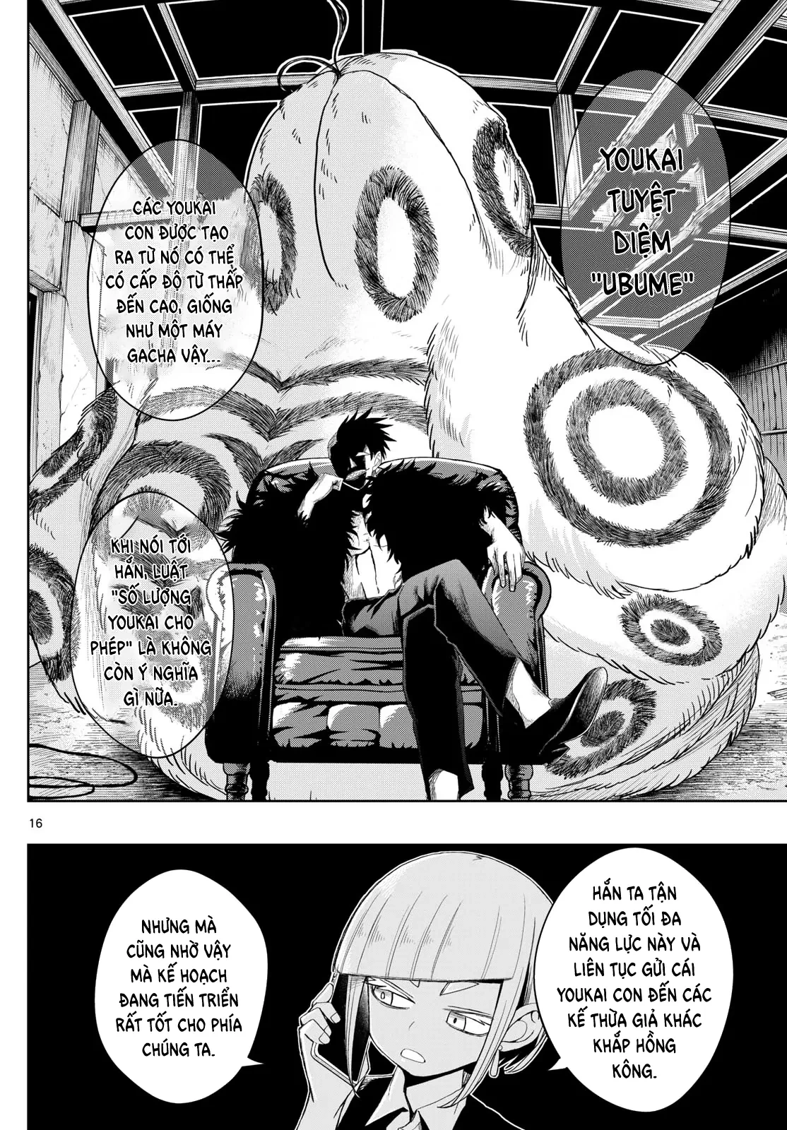 Tatari Chapter 25 - 16