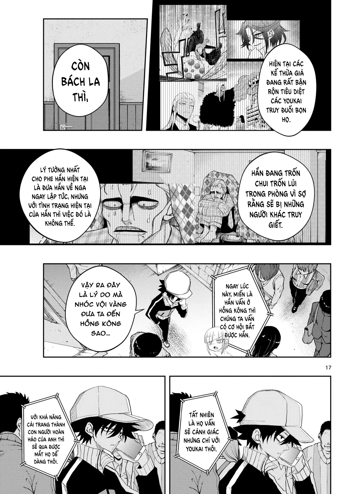 Tatari Chapter 25 - 17